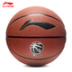 Baloncesto de Li Ning No. 7 957 Bola de entrenamiento profesional para jóvenes adultos para la competencia Anti-slip y al aire libre Ball Blue Ball No. 7 967 Baloncesto