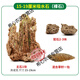 Ben Xinnong absorbent stone landscape absorbent stone rockery bonsai natural landscaping raw stone rockery stone courtyard rockery natural raw stone 15-19CM absorbent stone does not include basin