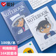 爱好柯南限定本子中学生胶套本16K笔记本100张加厚日记本NB6636 柯南1本+基德1本（6639款）