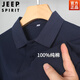 
JEEP SPIRIT hem slit 100% pure cotton POLO men's short-sleeved T-shirt summer solid color cotton t-shirt leads the trend 23901 black [100% pure cotton] 170/L