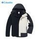 Columbia24秋冬哥伦比亚冲锋衣男户外保暖三合一外套XE5220/WE3892 XE5220/278(抓绒内胆) L