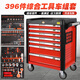 Renjuyi customized 396-piece auto repair tool cart set combination industrial-grade drawer-type full tool box cabinet trolley 396-piece set tool + black gray 7 layers