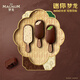 Menglong Wang Jiaer recommends Heluxue Mini Menglong Vanilla + White Chocolate + Matcha Ice Cream 42g*6 pieces