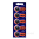 
Original SONY universal CR1632 1620 1220 button battery 3V car remote control key 1616 CR12201 bare battery
