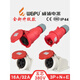 Weipu 5 Core 16a32a Aviation Industry Plugck Разъем 6823Typ285/2823/5823Weipu 16A5 Core 16A5 Core 16A323