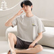 Miduoxuan 2024 Sportstil Koreanische Version von Modal Pyjamas Men Round Hals kurzärmelig Pullover Sommer Plus Size Home Clothing Set 9712 One Size L. L.