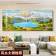 Respaldado por Jinshan Sala de estar Pintura decorativa Cornucopia Sofá Estilo chino Fondo de pared Pintura colgante Mural 12596 Sunrise Green Mountain 120*50 Marco de aluminio dorado Cristal porcelana