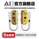 Jingzhan Genuine Switch Game Controller Joy-Con Adapted to HD Somatosensory Vibration NS Wireless Bluetooth Oled Classic Red and Blue Fitness Ring Hall Rocker Dual Motor Non-Nintendo Purple Green Supports Fitness Ring/Somatosensory/Vibration Joycon Controller + Hand Strap + Grip