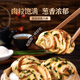 Head kitchen pork rolls, 6 packs, 360g in total, semi-finished products for children's breakfast, hand-made rolled scallion oil steamed buns