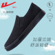 Krieger (Krieger) Herrenschuhe Herren Sommer Vielseitige Brettschuhe Herren -Freizeitschuhe Alte Peking faule Leinwandschuhe All Black 42