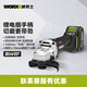 Worx Wu806 Lithium-Blast-Pinsel-Winkelschleif