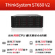 联想（Lenovo）ST650V3（ST650V2升级）塔式服务器主机 双路4卡GPU深度学习 DeepSeek本地部署整机 1颗银牌4410Y丨12核2.0G 64G丨2*960G+3*4T丨RAID5