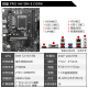 MSI (MSI) 12/13/14. Generation CPU Motherboard Set I3 13100F 14100f 12100f gestreutete Tabletten Pro H610m-E DDR4 12. Generation I3-12100 gestreutete Tabletten [drei Jahre der Ladenversicherung]