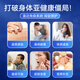 AMYKON丙种球免疫球蛋白静不注术射后营养品提高免疫抵抗儿童成老人6瓶