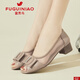 FuguiniAO (FUGUINIAO) mesh fish-billed sandals for women 2025 new real cowhide soft sole mother shoes women's shoes lazy shoes women's shoes black 37