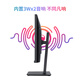 优派27英寸 4K超清 IPS显示器 HDR400 TypeC96W 10bit 旋转升降 广色域 专业设计电脑显示屏 VG2781-4K