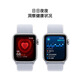 Apple/苹果 Watch SE 智能手表GPS款40毫米银色铝金属表壳青云色回环式运动表带MXF33CH/B