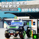 Jazz Coolpad Wrangler Children's Elektroauto kann für Erwachsene, Baby-Allradantrieb im Geländefahrzeug, Jungen und Mädchen Fernbedienung Spielzeug Elektroauto, Upgrade + Gray + Full-Funktion + Dual Battery + 550 Motor verwendet werden