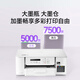 兄弟（brother）DCP-725DW 730DW 735DW无线彩色喷墨连供复印扫描双面打印输稿器 新款536DW喷墨（远程5G双面） 套餐四（标配+原装墨水1套）