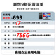 
Lenovo (LENOVO) government computer 90% new i5 Core i7 desktop host i3 independent display business office design editing for e-commerce configuration seven Core i7/16G/756G/HD core graphics single host