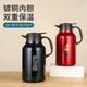 Thermal insulation pot for household large capacity 304 stainless steel inner liner long-acting insulation hot water bottle wedding dowry customization 9277 champagne gold 2.1 liters, inside and outside 304 not 0ml