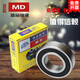 Luoyang bearing 6200RS 62016202 6203 6204 6205 6206 6207 6210 6202RS Others