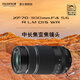 Fuji FUJIFILM XF 70-300mm F4-5.6 R LM OIS WR C-frame zoom lens XF 70-300mm F4-5.6 R LM OIS WR