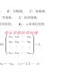 南开大学701数学分析+801高等代数考研真题及资料2007-2024（见详 数学分析真题+解析