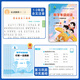 [Brand direct post] 2025 Xiaocheng Mathematics Grade Reading Application Questions 12345 Grade 1 and 2 Volume 12345 Primary School Mathematics Extracurricular Reading Textbook Synchronous Special Training Mathematics Thinking Expansion Training Grade 5 Volume 2 Mathematics Grade Reading Grade 12345 Primary School Mathematics Grade Extracurricular Reading Textbook Synchronous Special Training Mathematics Thinking Expansion Training Grade 5 Volume 2 Mathematics Grade Reading