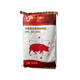 CP 4% medium pig premix 20kg/1 bag of mix 1000Jin Jin is equal to 0.5kg H43 genuine express delivery CP 4% medium pig premix 40Jin Jin is equal to 0.5kg