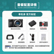 Sony (SONY) [National Subsidy] ILCE-6400K/a6400 Half-frame Micro-Single Digital Camera Real-time Eye Focus 4K Video Vlog Camera Silver A6400L (16-50) Set Official Standard [Available in Sichuan]