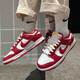 Nike (Nike) Chaussures masculines Dunk Low Black et blanc Panda blanc violet confortable Low Top Sports Casual Chores Retro Retro Trendy Skateboard Chaussures DD1391-602-White / Red 43