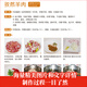 Super delicious, four seasons home-cooked dishes 3888 cases recipes, home-cooked dishes, home-cooked dishes, home-cooked health recipes, complete collection of cooked dishes, learn to cook, cold hotpot dishes, children's meals, soup, Sichuan Xiang