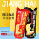 【整箱】山药薄片混合口味薯片薯条馍片零食解馋夜宵膨化整箱 山药脆片混合随机10袋