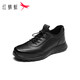 Red Dragonfly Leap Month Ceremony Father's Day Spring and Autumn Sports Leather Shoes Cowhide Casual Running Men's Shoes WTL24040 Black 40