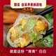 狗不理包子 纸皮素馅白菜荞麦鲜蔬包325g 12个轻脂速食早餐半成品