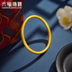 Liufu Jewelry Fuman Family Heirloom Gold Ancient Method Gold Bracelet Simple Plain Band Bracelet Single Price F41G0014DS 56mm-8.62g (including labor cost 707 yuan) Model B