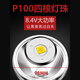 南旗P90强光头灯充电超亮头戴式照明矿灯手电筒远射锂电户外超长续航x 9923-白光升级四核P90