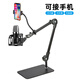 Budi desktop microphone stand with mobile phone clip condenser microphone cantilever placement rack U87/103 microphone live broadcast stand desktop cantilever stand (3/8 interface)
