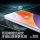 
Flash Magic [Fingerprint Second Solution] Applicable to Xiaomi 15 tempered film xiaomi15 mobile phone film HD full glass explosion-proof fingerprint HD no white edge anti-fall two-piece package