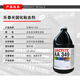LOCTITE AA352 3103/3106/3321/3623 ACRYLIC UV GLUE UV Light 349 366 3311 3523 Loctite349 Transparente 1L