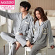 Modal Korean style two sets of couples pajamas, one for men and one for women, pure cotton home clothes for couples, long-sleeved and wearable suits, spring and autumn HZ0810300 XL for men (one set price)
