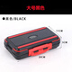 Meikejie waterproof small accessories storage box multi-functional lure box fish hook bait box rock fishing box small tool box fishing equipment equipment large black 30 small grid
