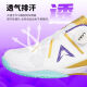 Loki Thor Arthur Tischtennis Schuhe für Männer und Frauen professionelle Wettbewerbsausbildung Sportschuhe atmungsaktiv, gleitsam, weastresistent und schockabsorbierend Arthur TSW5008-White Purple 41 -255mm