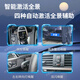 Beijing Shield is suitable for Dongfeng Peugeot 408/508/308/4008/5008 360-degree panoramic image system. 12-24 25 Peugeot 308 5D model 360 panoramic view. The whole car is equipped with a dash recorder and a reversing HD