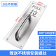 Thousand-speed wheel stainless steel push-pull door handle pull plate with word 300_100 pull word with handle