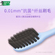 DARLIE Haolai (formerly Black) Charcoal Fiber Cleaning Soft Bristle Toothbrush Antibacterial Deep Cleaning 2 Pack