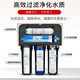 钻芯适用于适用安吉尔净水器滤芯A4 A6全套五级通用J2305-ROB8 J1205 J1105 2405 全套5级（PP+GAC颗粒碳+UF+RO+T3