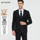Shanshan 70% wool suit suit men's business professional slim trousers suit suit groom wedding dress men's clothing