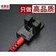 
Lostra LSD-674N high-quality U-slot type photoelectric switch sensor four-wire normally open + normally closed 5v-24v L LSD-677PPNP
